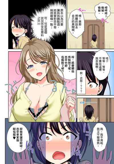 第50頁圖
