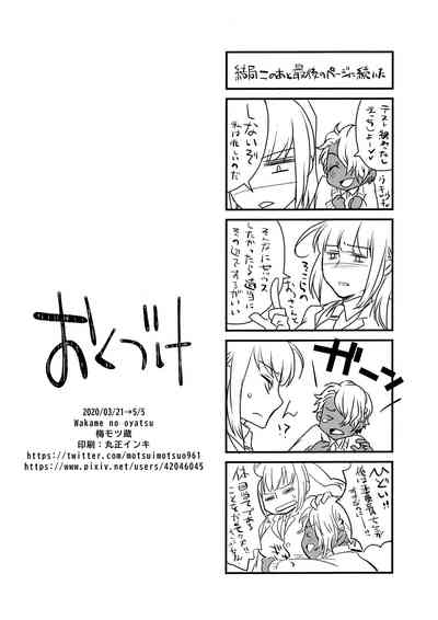 第30頁圖