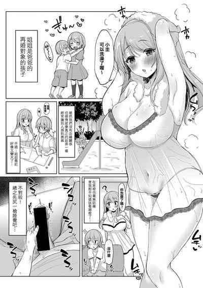 第2頁圖