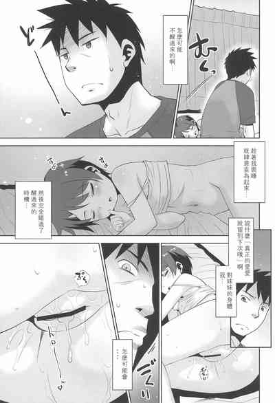 第14页图
