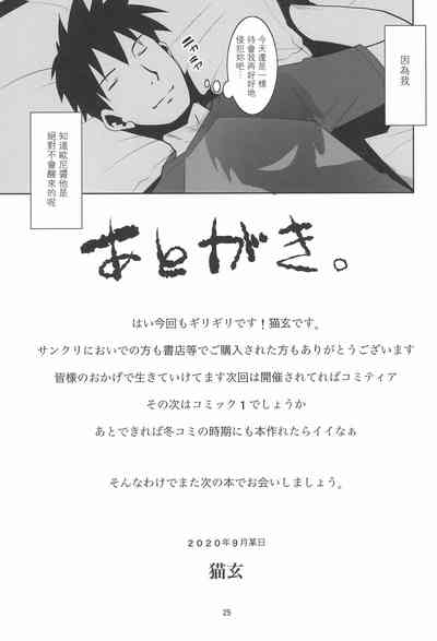 第26页图