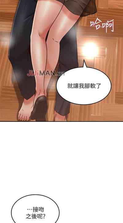 第254頁圖