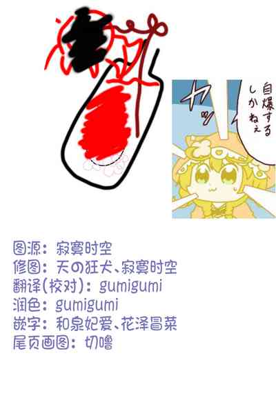 第26页图