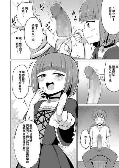 第6页图