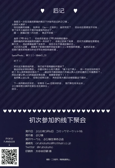 第26頁圖