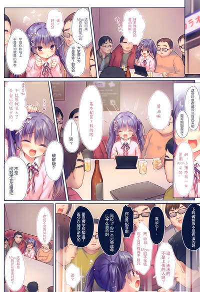 第6頁圖