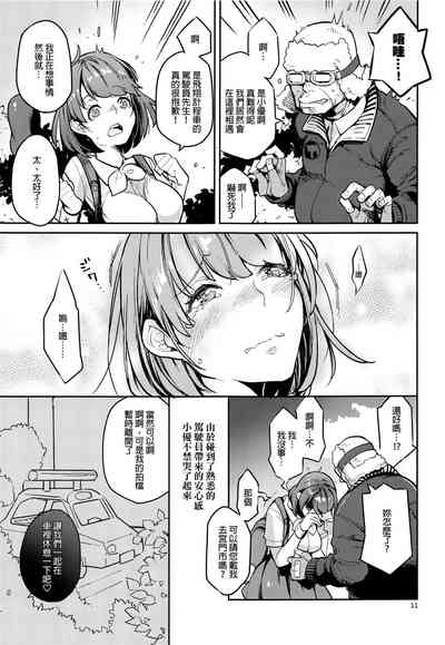 第10页图