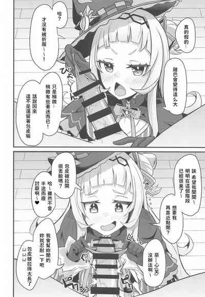 第10頁圖