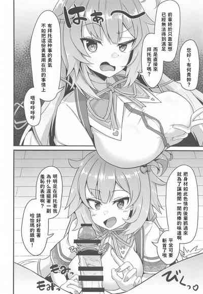 第14頁圖