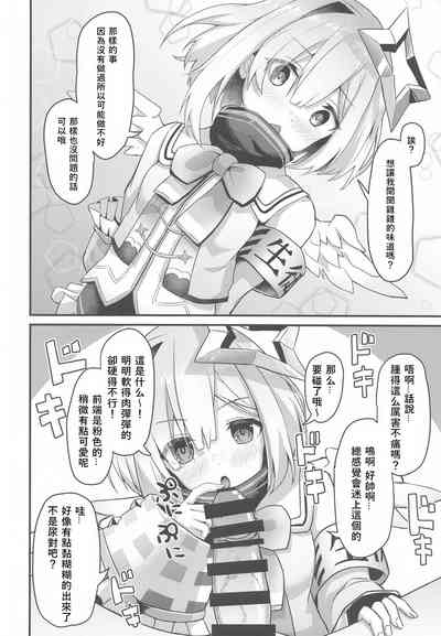 第18頁圖