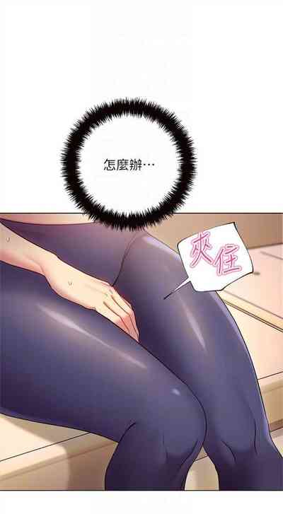 第86頁圖