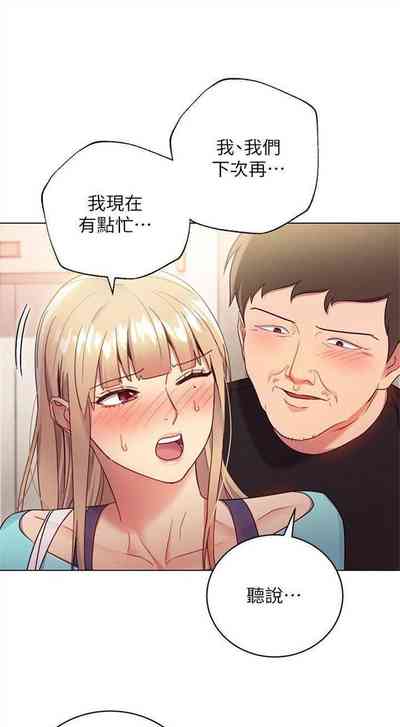 第90頁圖
