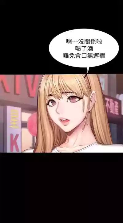 第250頁圖