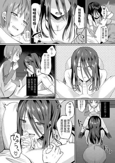 第6页图