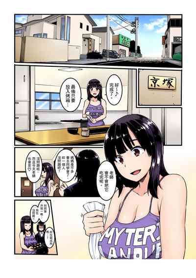 第102頁圖