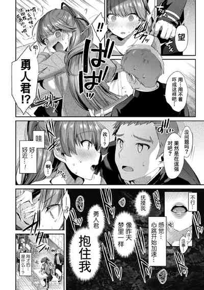 第2页图