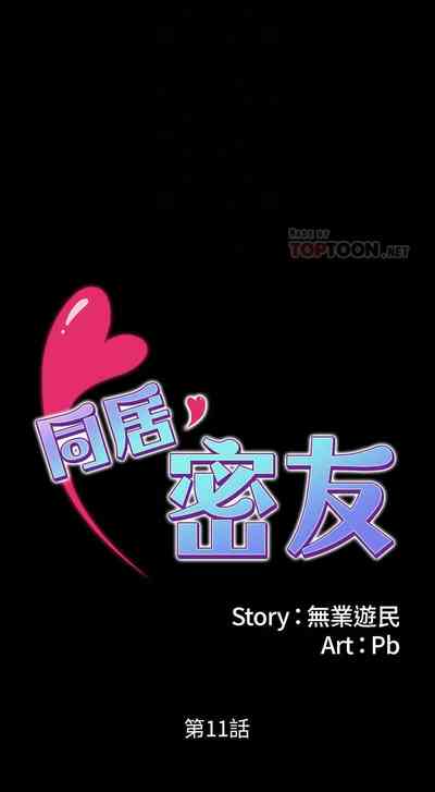 第110頁圖