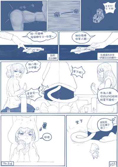 第26页图