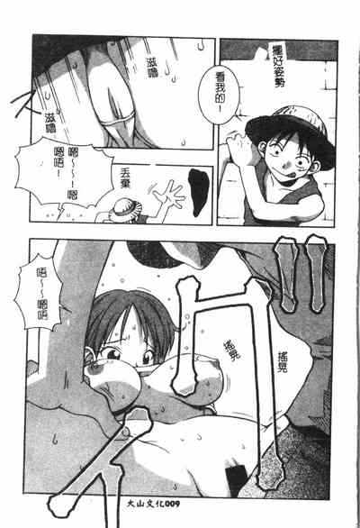 第10頁圖
