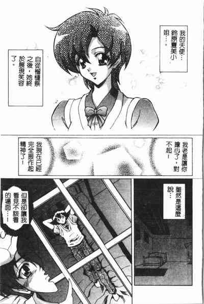 第118頁圖
