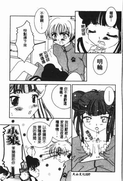 第138頁圖