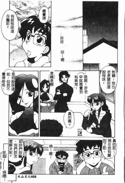 第26頁圖