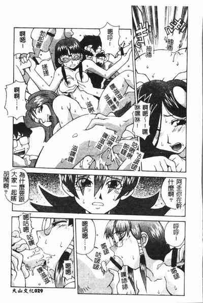 第30頁圖