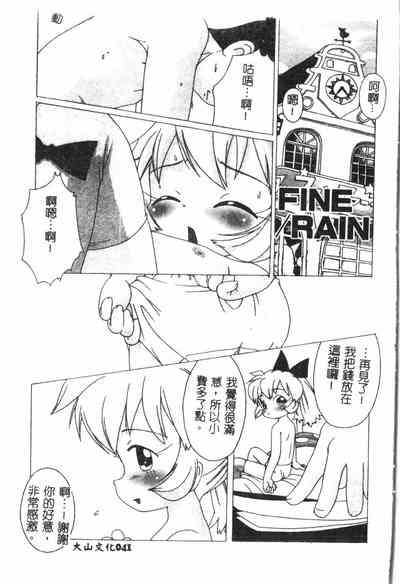 第42頁圖