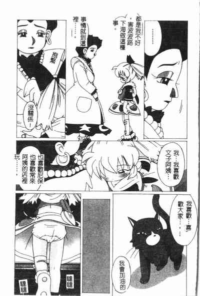 第50頁圖
