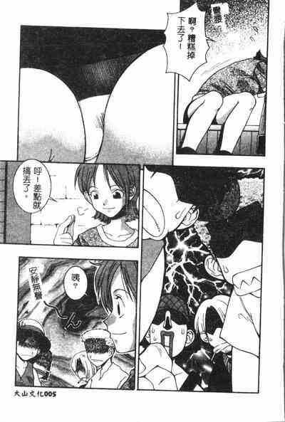 第6頁圖