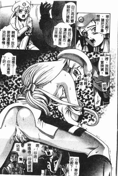 第70頁圖