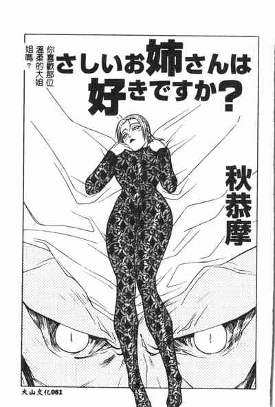 第82頁圖