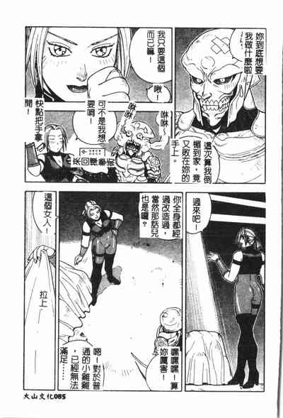 第86頁圖