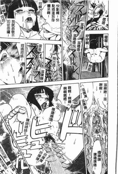 第90頁圖