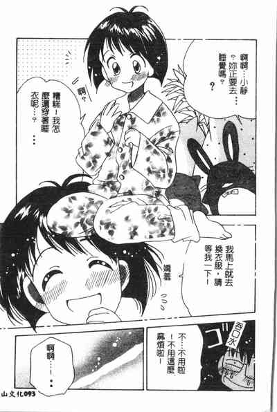 第94頁圖