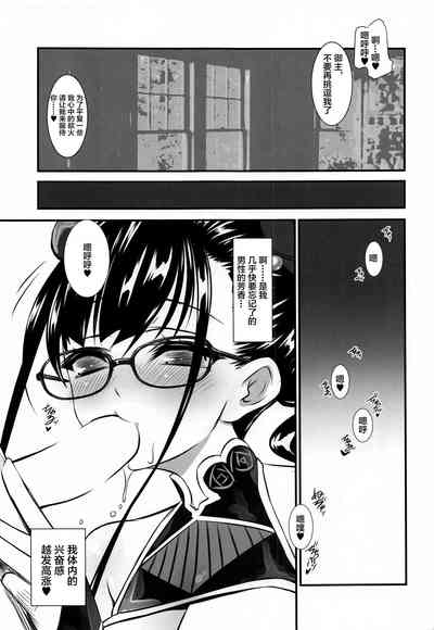 第6页图