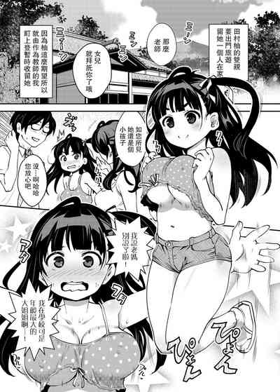 第2頁圖