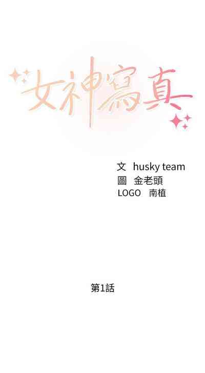 第2页图