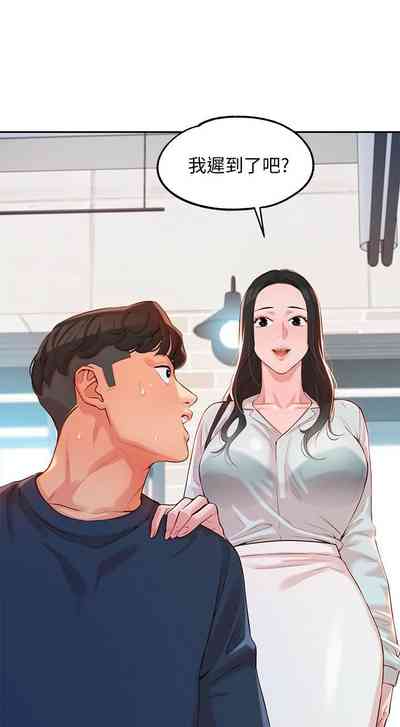 第66页图