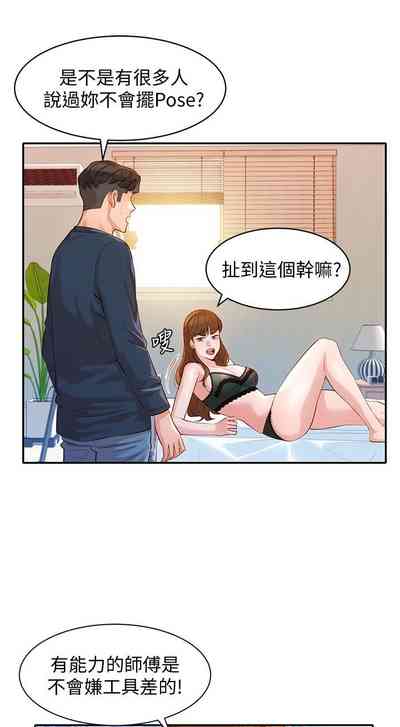 第82页图