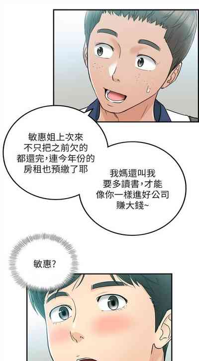 第258頁圖