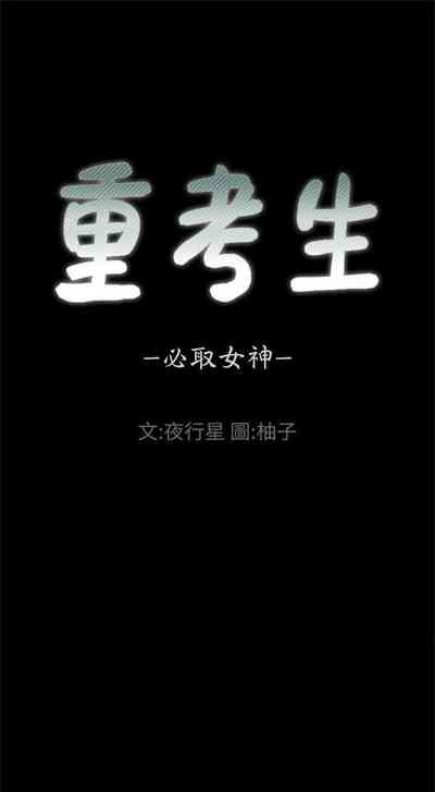 第122頁圖