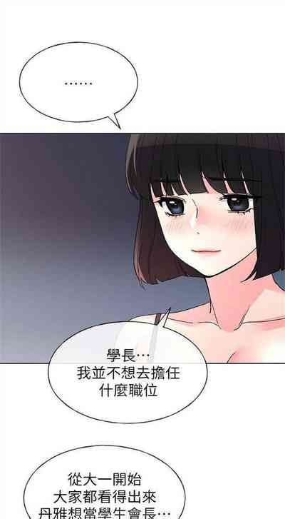 第310頁圖