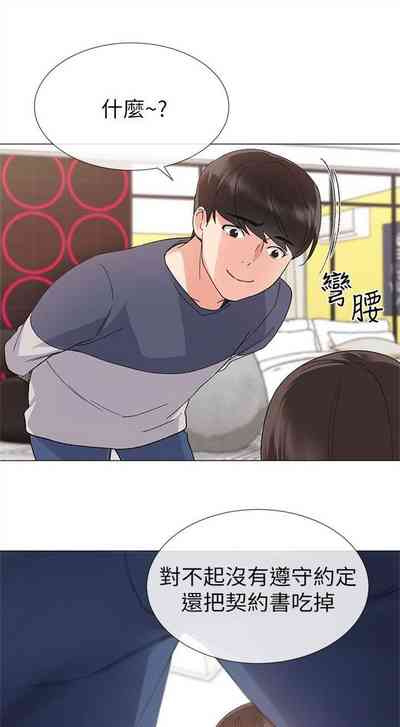 第90頁圖