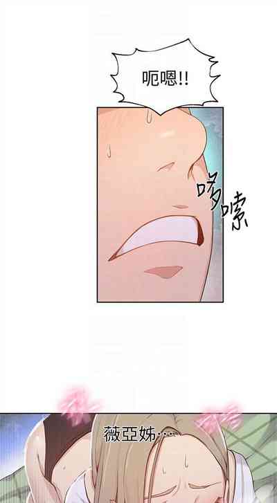 第202頁圖