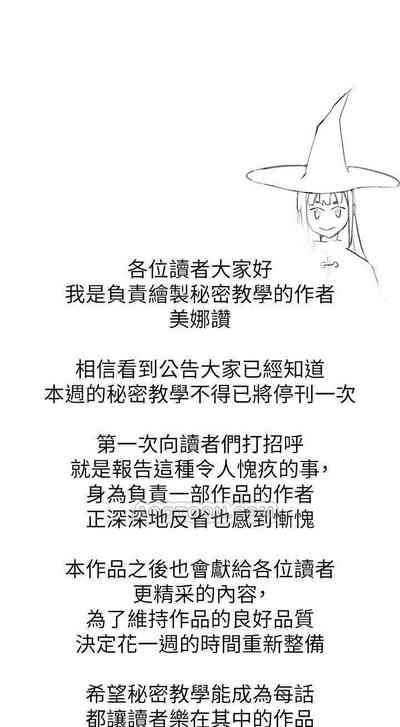 第214頁圖