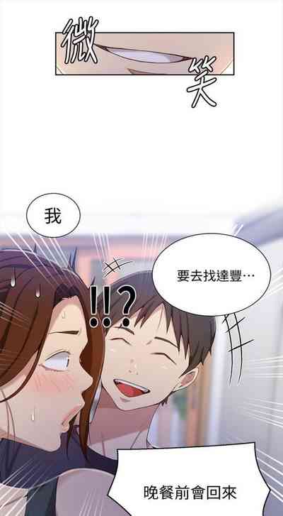第242頁圖
