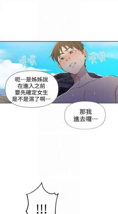 第338頁圖