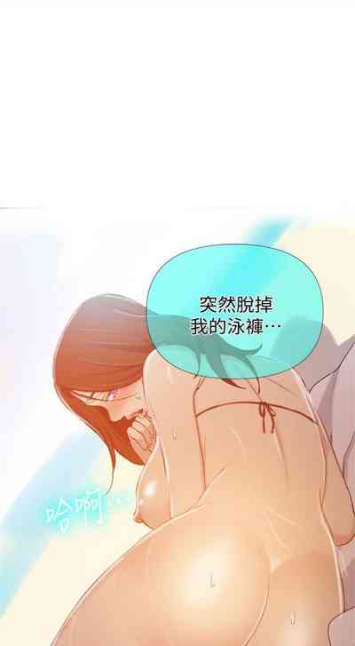 第390頁圖