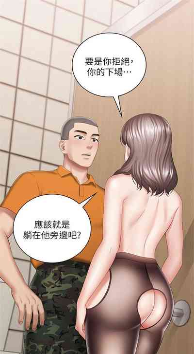 第166頁圖